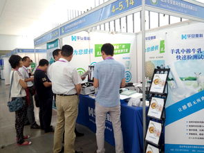 华安麦科盛装亮相中国奶业展，以创新技术服务引领行业未来