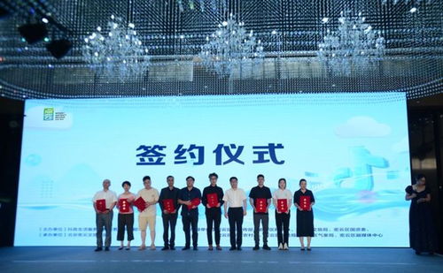 域见新酒旅 2023北京文旅行业峰会落地密云，技术服务驱动产业创新