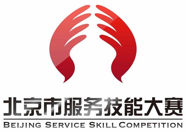 匠心绽放，技能领航——北京市第十一届商业服务业技能大赛商品展示技术项目行业选拔赛启动