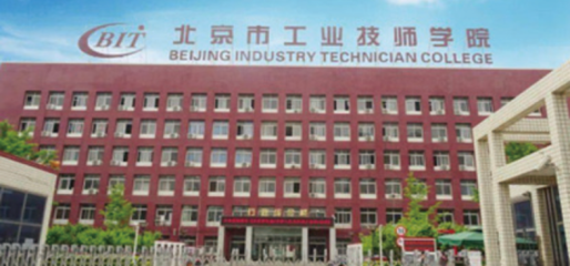 北京技术服务 构建智慧教育新方案，驱动未来学习变革