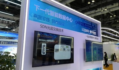 技术革新引领未来 2021北京通信展上的“好货”盘点